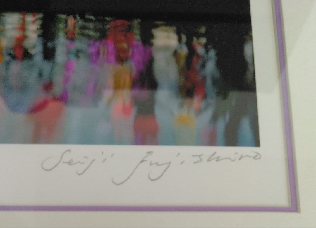 藤城清治　傘寿記念　春　花と少女　直筆サイン入り　304/950　レフグラフ