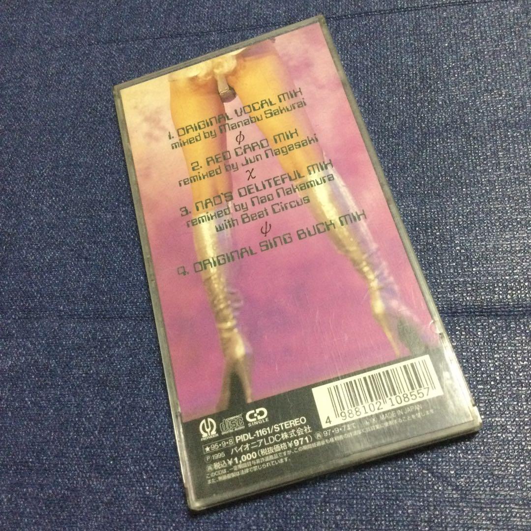 CD chi-chi-DASU MiMi/ラヴ・ラヴ・チュチュ　8センチ8cm