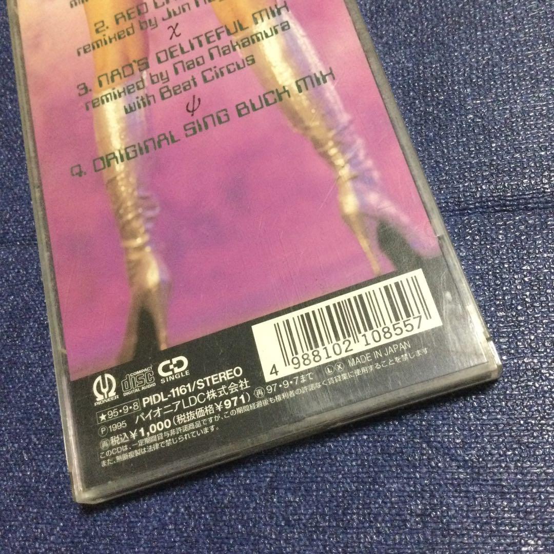 CD chi-chi-DASU MiMi/ラヴ・ラヴ・チュチュ　8センチ8cm