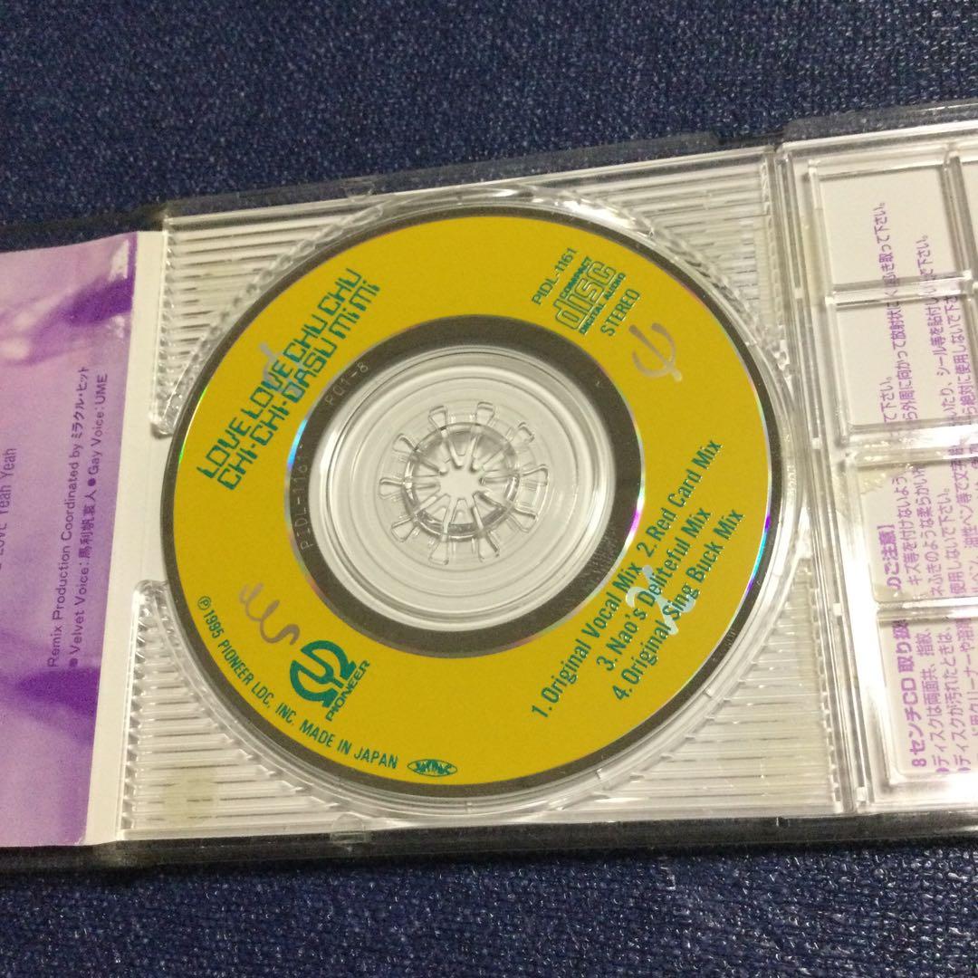 CD chi-chi-DASU MiMi/ラヴ・ラヴ・チュチュ　8センチ8cm