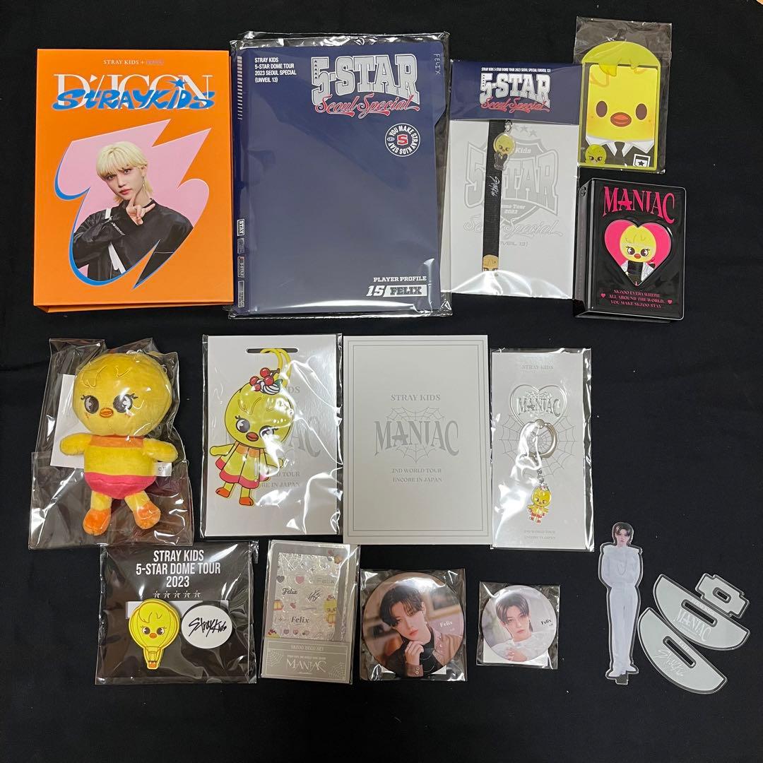 Straykids Felix グッズ　SKZOO ポガリ