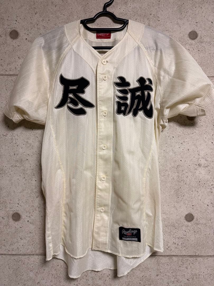 尽誠学園野球部　公式戦ユニフォーム　サイズXO