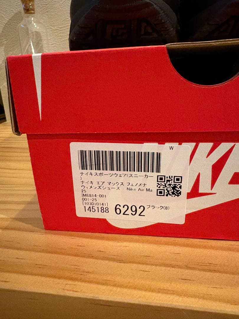 NIKE AIRMAX PHENOMENA ナイキエアマックスフェノメナ25.0