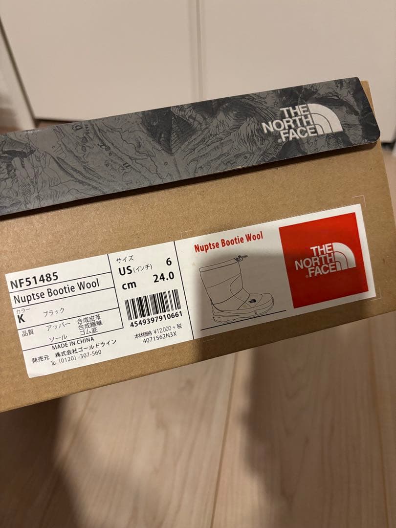 ノースフェイス　スノーブーツ　24㌢　美品