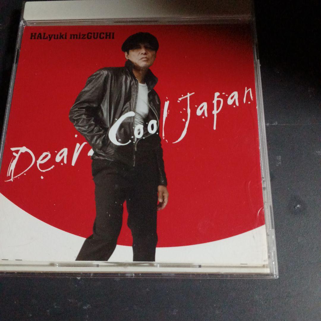 邦楽 Dear.Cool Japan