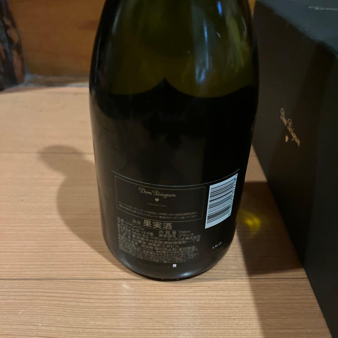Dom Perignon 2008ドン・ペリニヨン ヴィンテージ 未開封