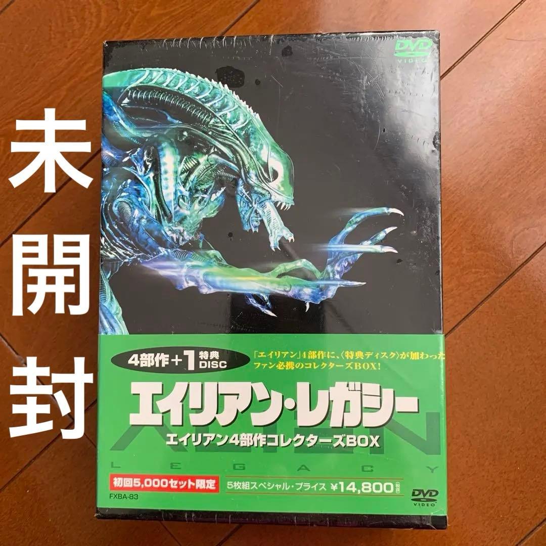 エイリアン・レガシー〈初回限定生産・5枚組〉　新品未開封