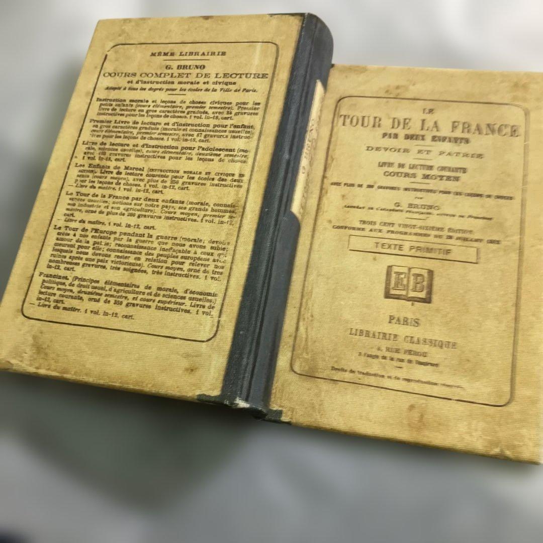 フランスアンティークブック型 収納ボックス」、「隠し金庫 」