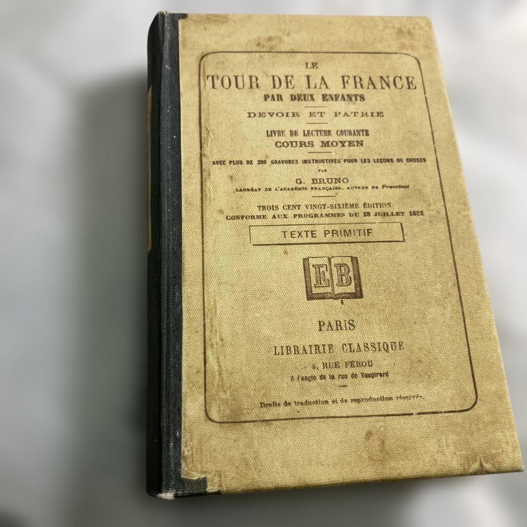 フランスアンティークブック型 収納ボックス」、「隠し金庫 」