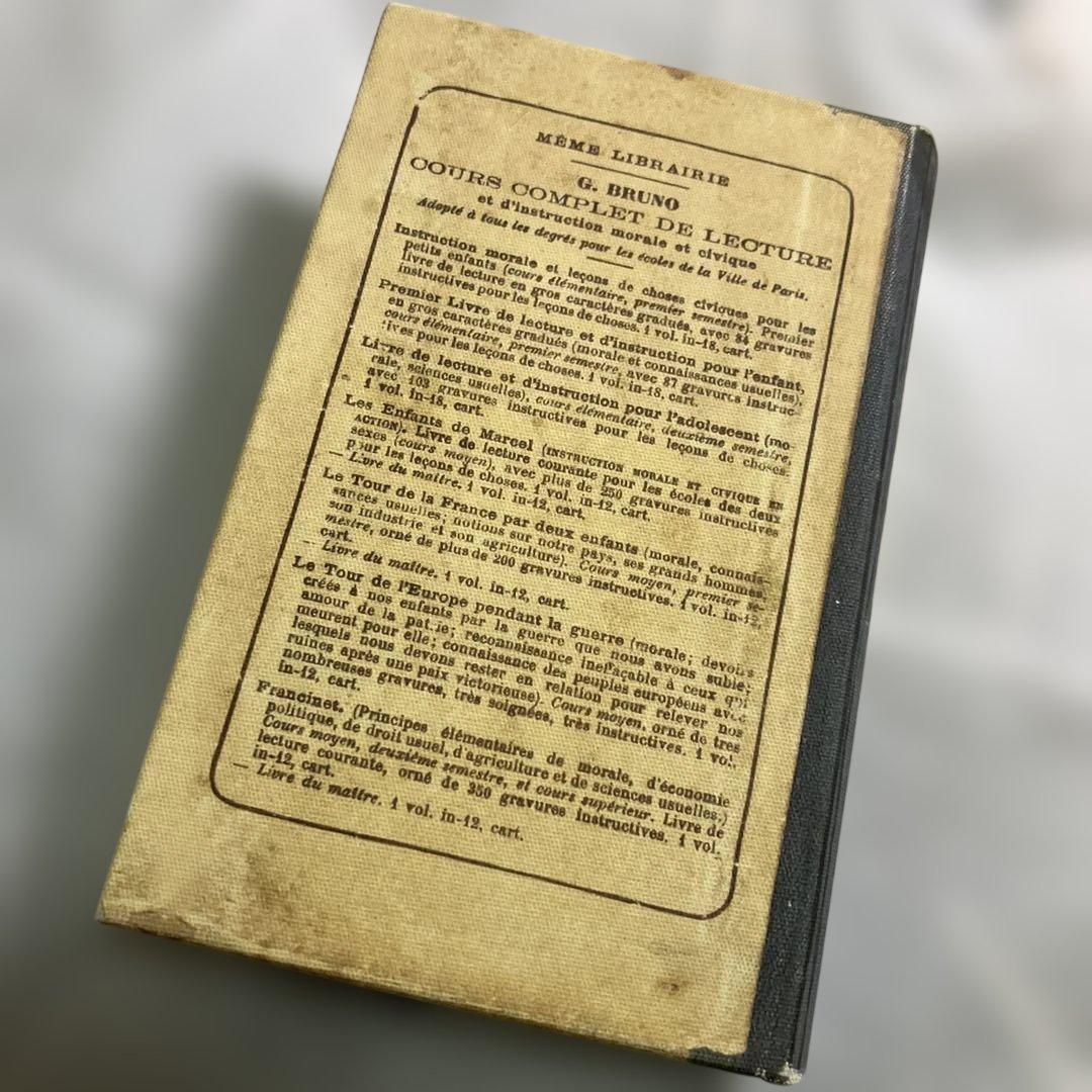 フランスアンティークブック型 収納ボックス」、「隠し金庫 」