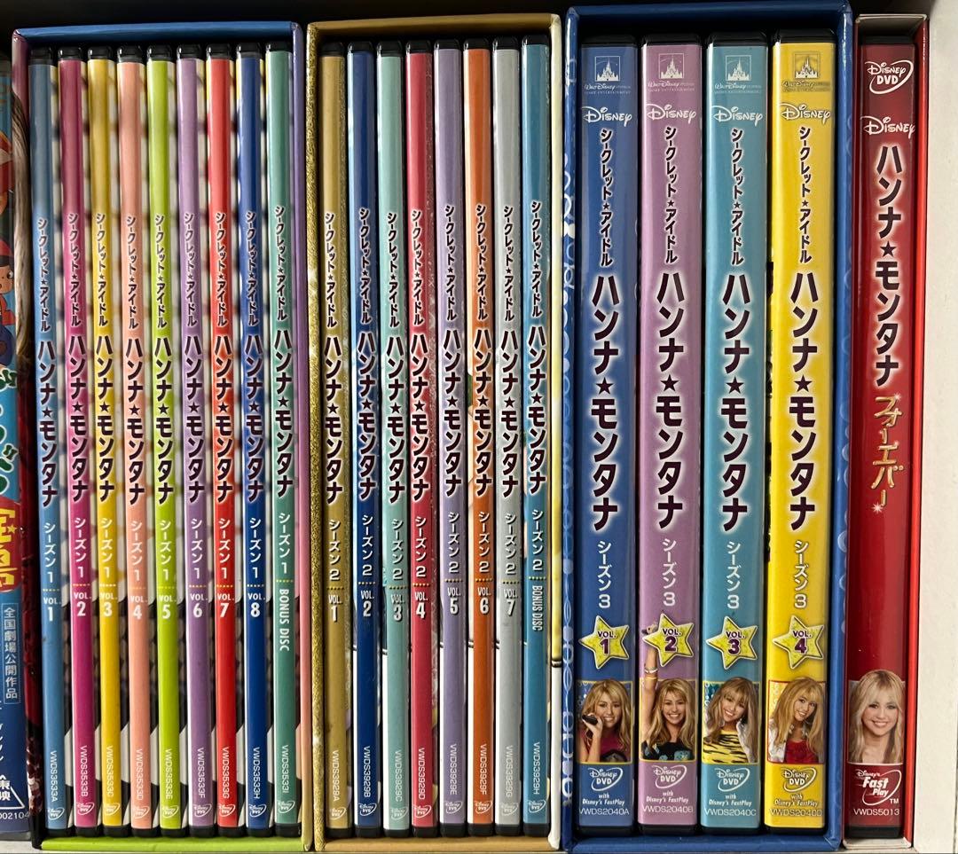 【コンプリート】ハンナモンタナ　DVD-BOX コンプリートセット