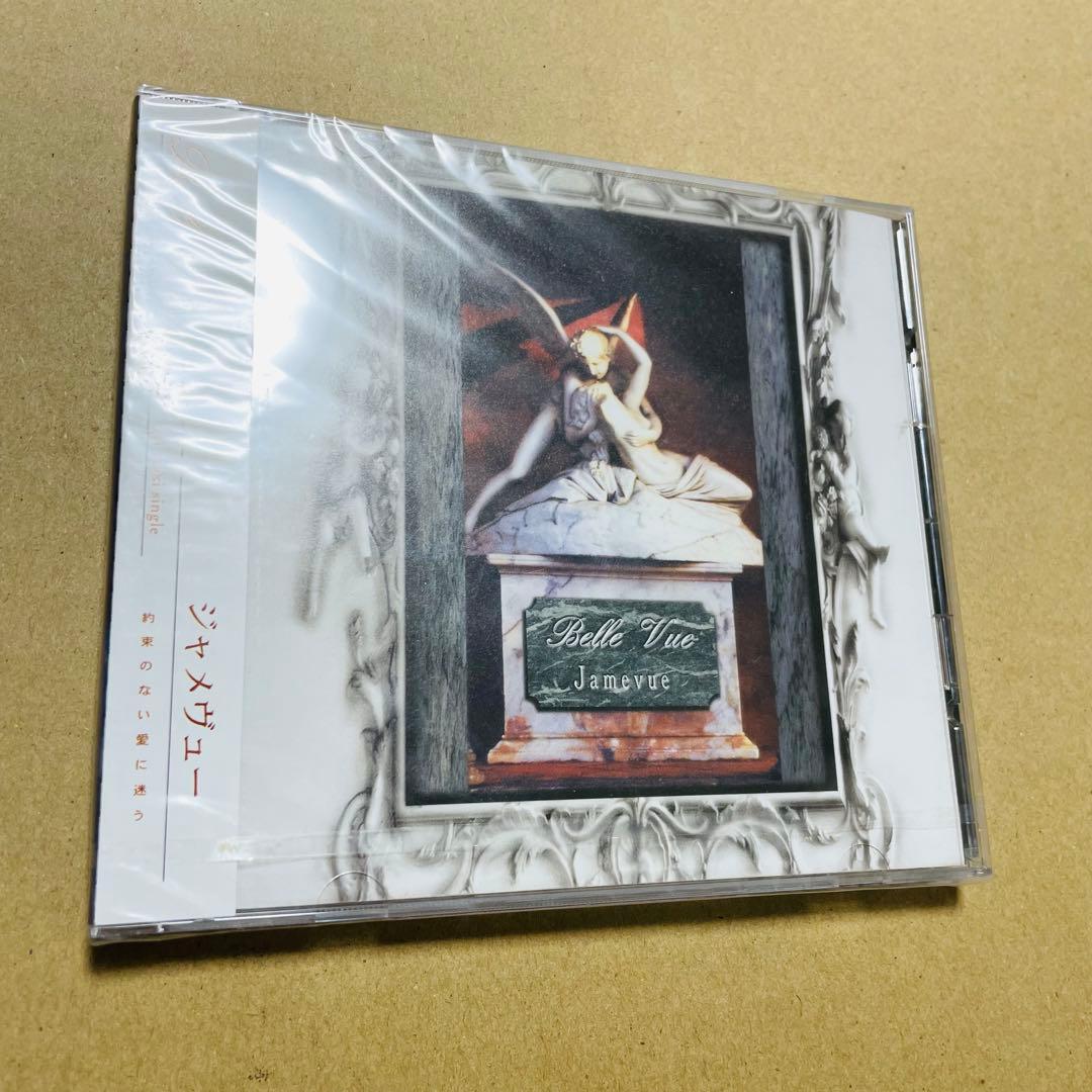 Belle Vue ベルヴュー　ベルビュー CD ジャメヴュー 新品未開封品