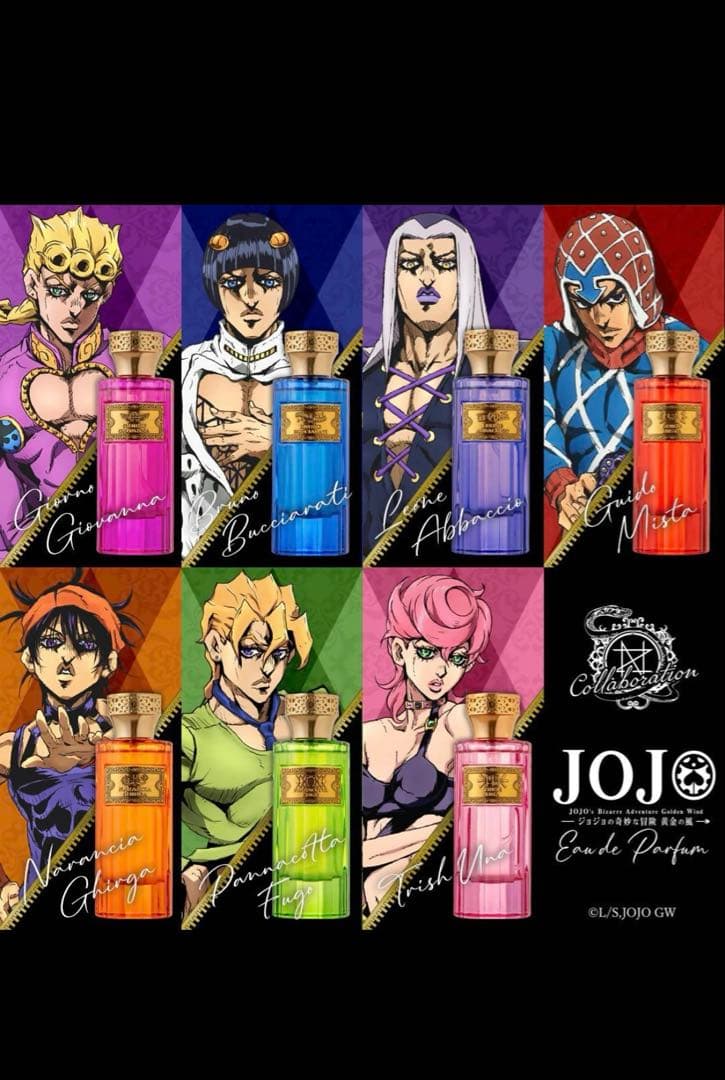 ジョジョの奇妙な冒険 黄金の風 香水 ブチャラティ