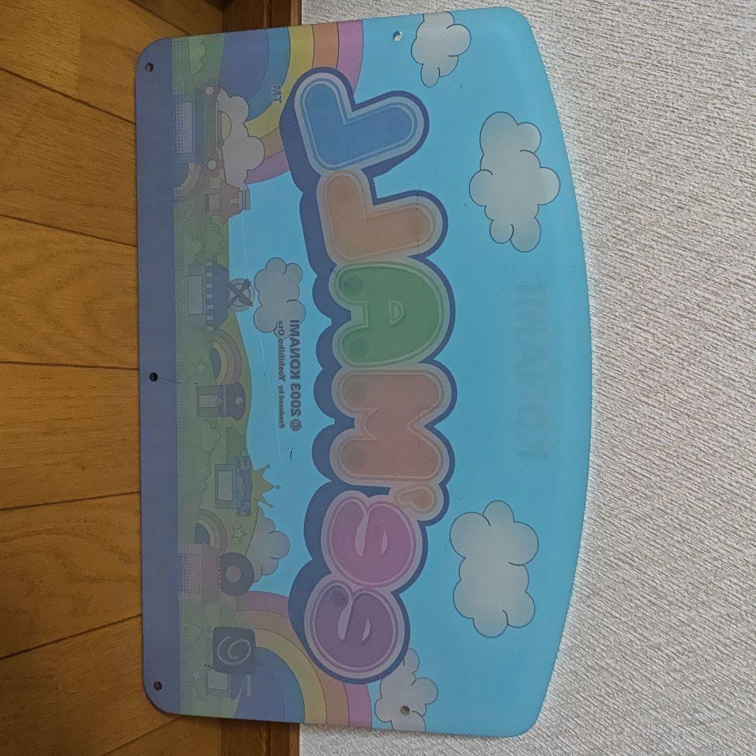 【非売品】EE-MOAL 筐体上部のパネル