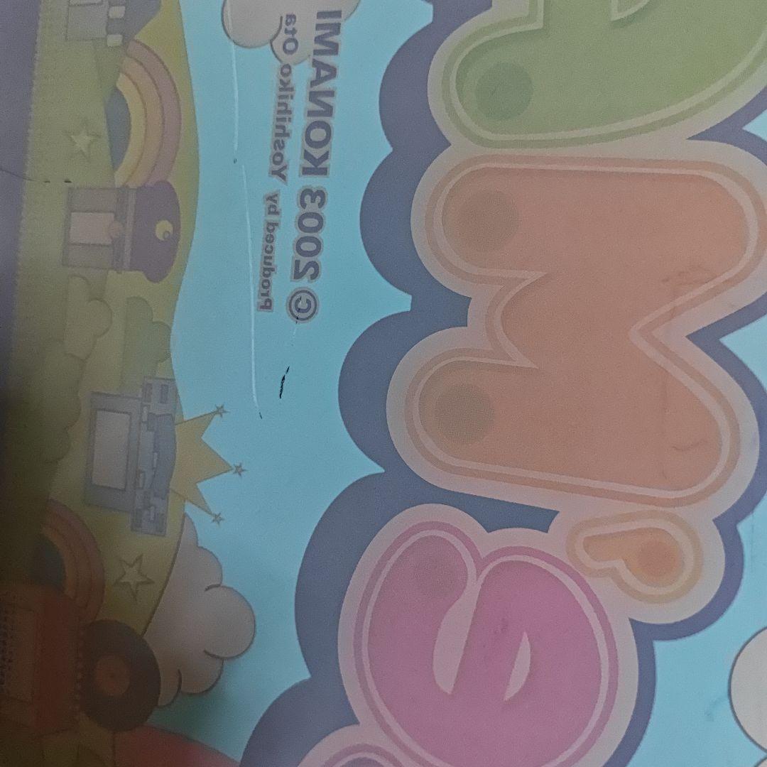 【非売品】EE-MOAL 筐体上部のパネル