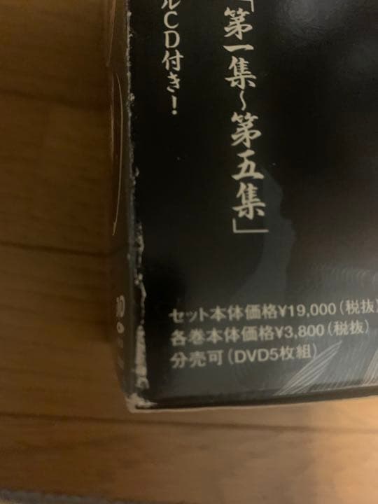 立川談志 古典落語特選 DVD-BOX〈5枚組〉