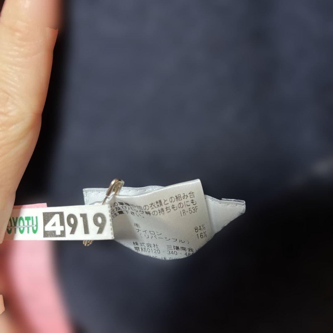 MACKINTOSH PHILOSOPHY ネイビー ロングコート 36