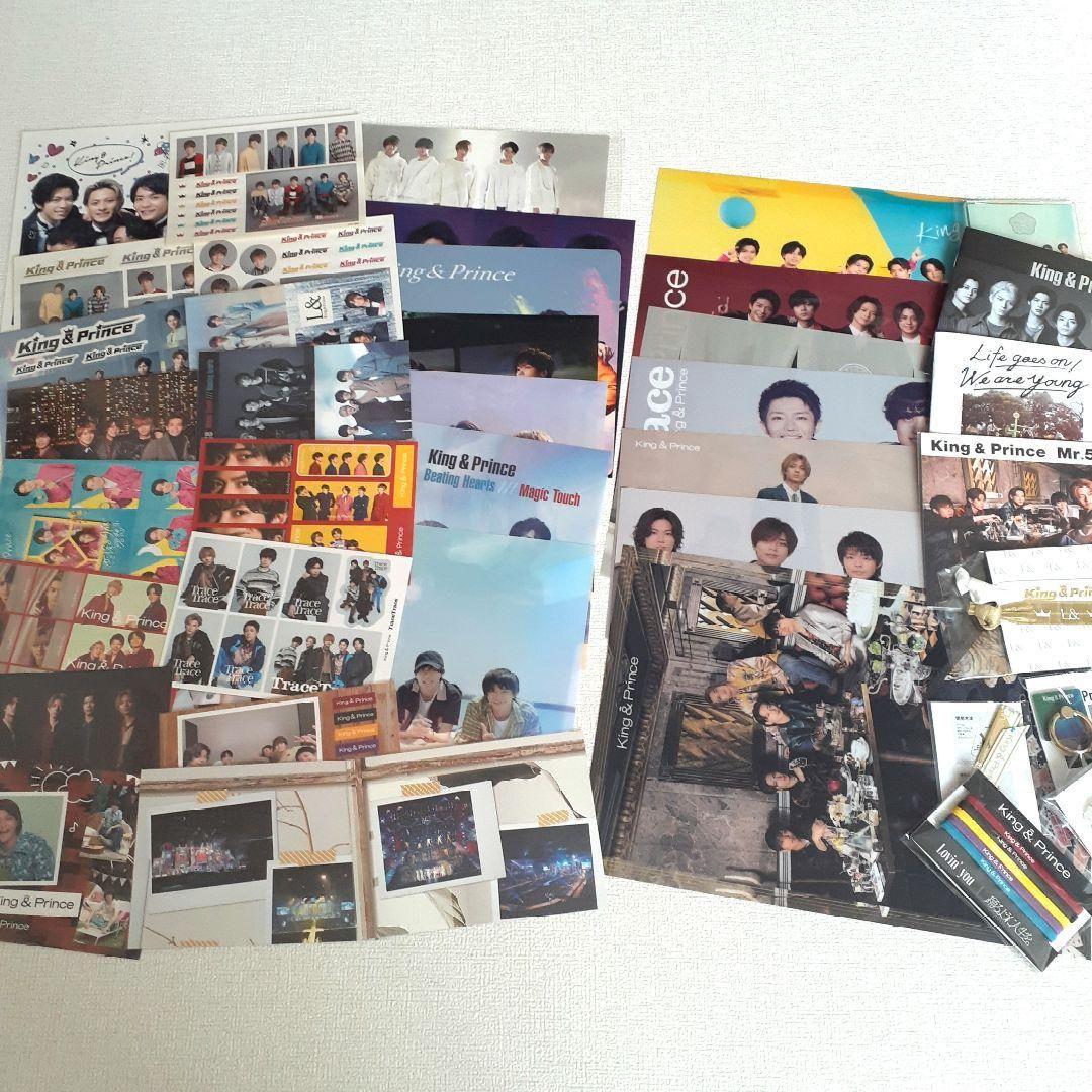 King&Prince キンプリ CD シングル アルバム まとめ売り 特典