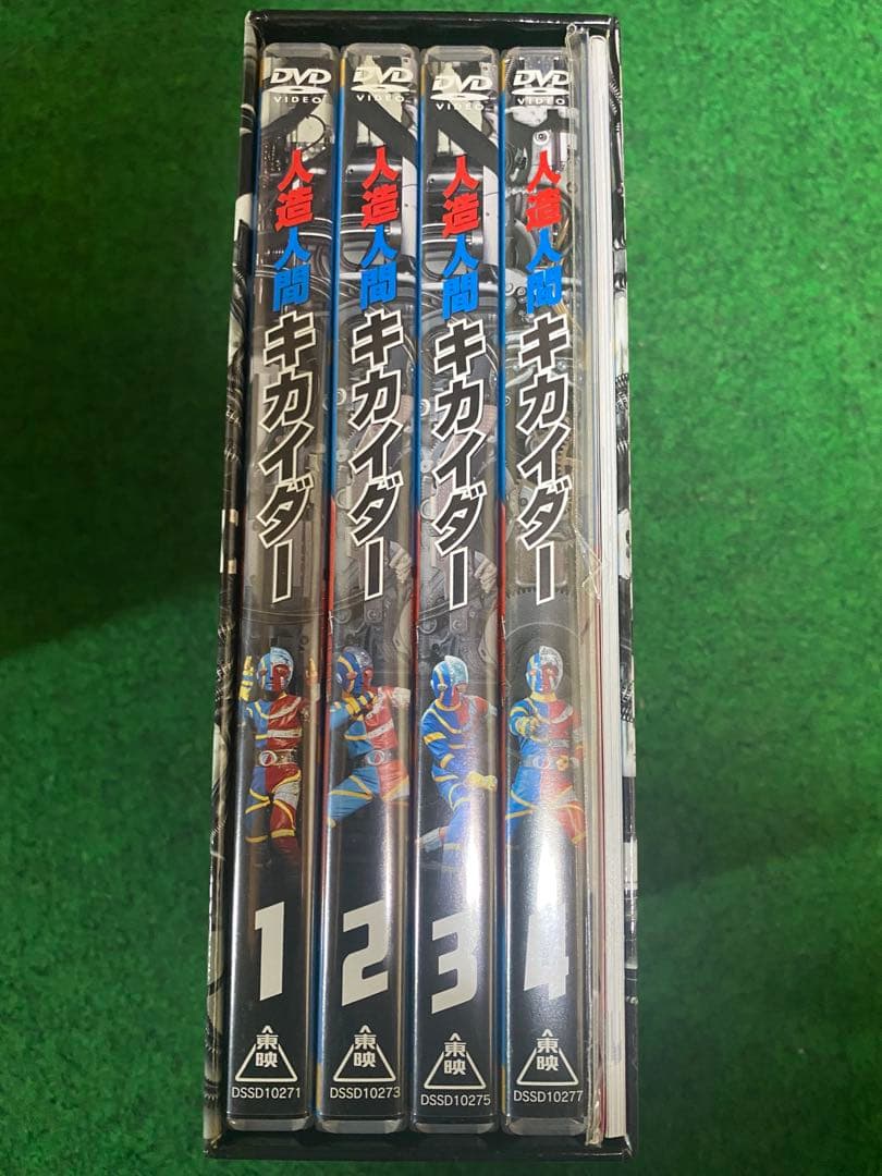 人造人間キカイダー DVD-BOX〈初回生産限定・9枚組〉