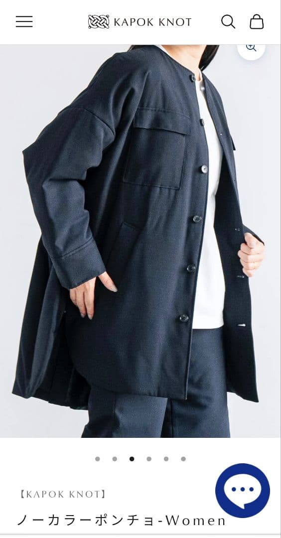 カポックノット Kapok Knot ノーカラーポンチョ シャツ ジャケット