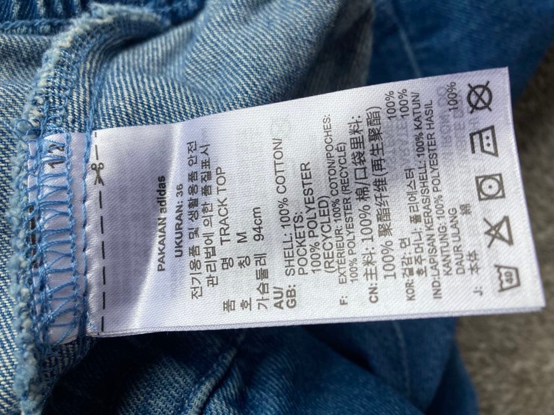 adidas NiziUミイヒ着用 デニム トラックトップ ハーフジップ