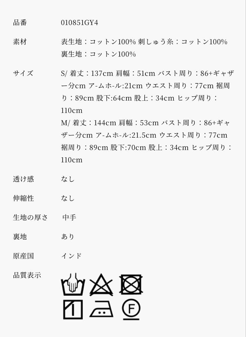 ヌキテパオールインワン✳︎新品未使用　ネイビー/Mサイズ