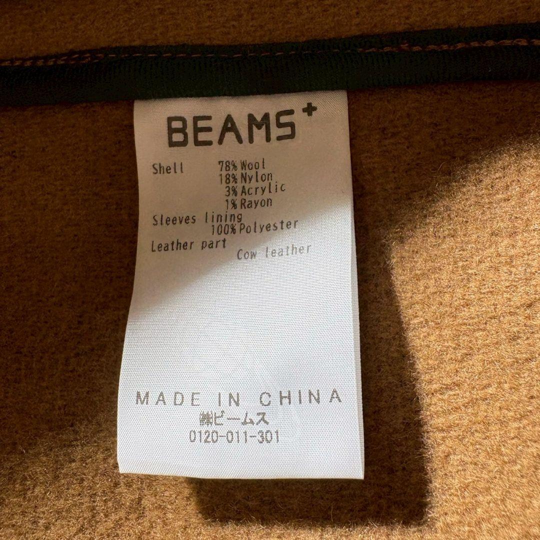 【極美品】ビームス 24AW ダッフルコート ヘリンボーン キャメル XL相当