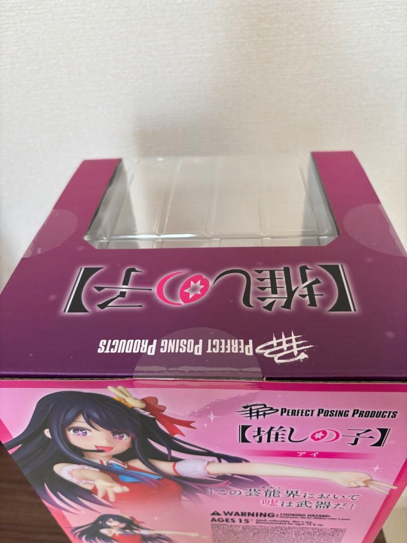 【★23時まで限定大幅値下げ】PPP 推しの子 星野アイ　フィギュア 【未開封】
