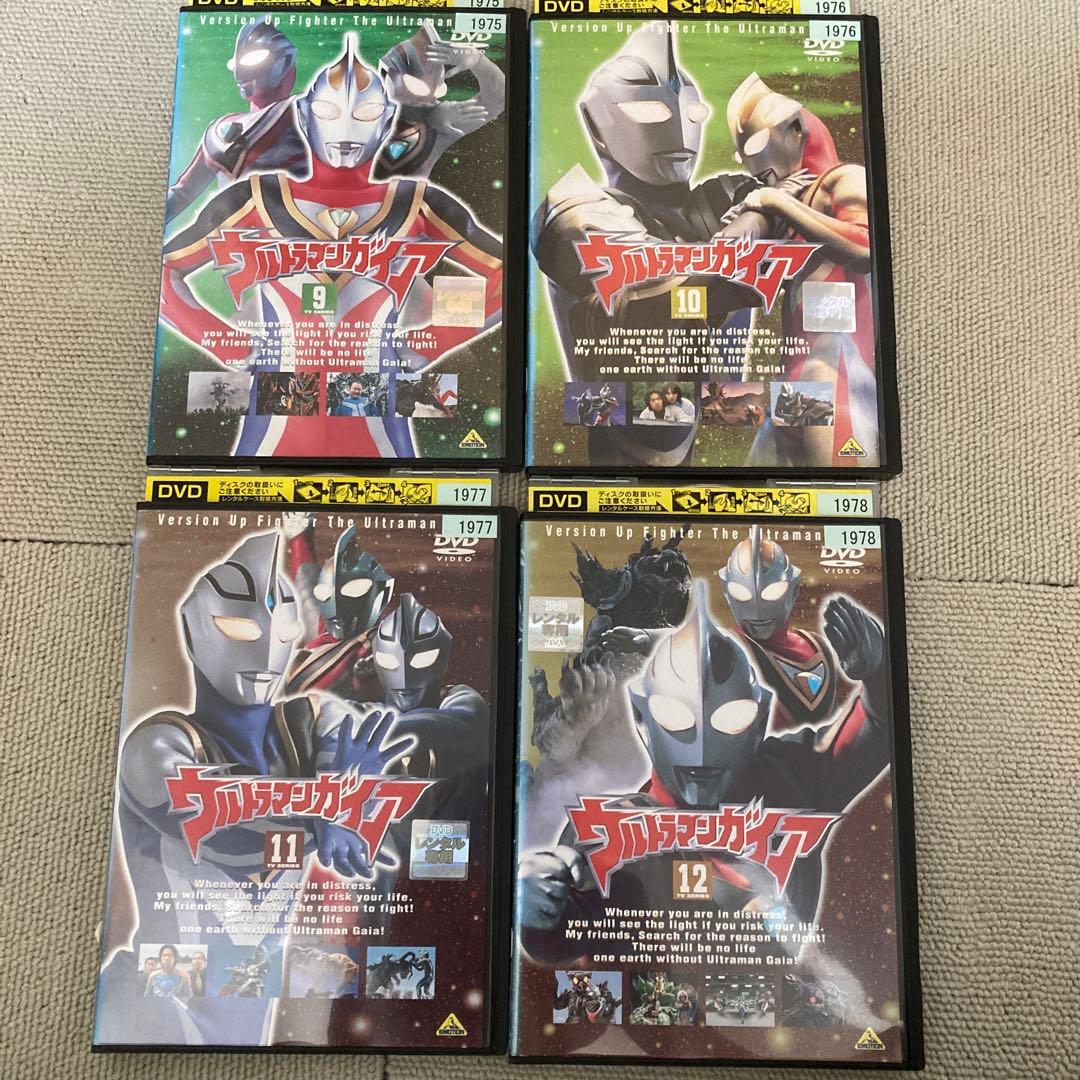 ウルトラマンダイナ全巻+ウルトラマンガイア全巻+ウルトラマンガイアSPECIAL