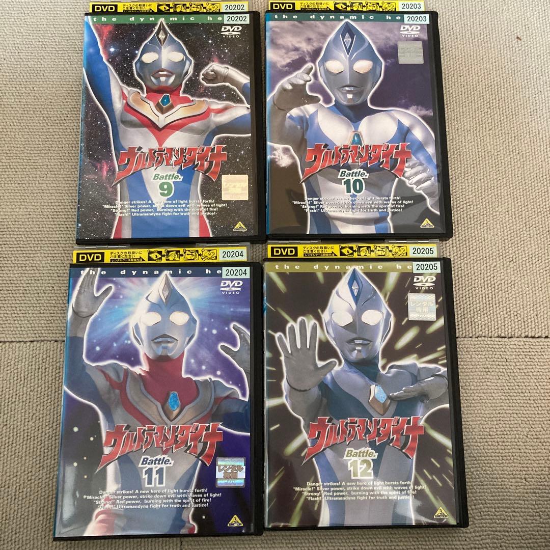 ウルトラマンダイナ全巻+ウルトラマンガイア全巻+ウルトラマンガイアSPECIAL