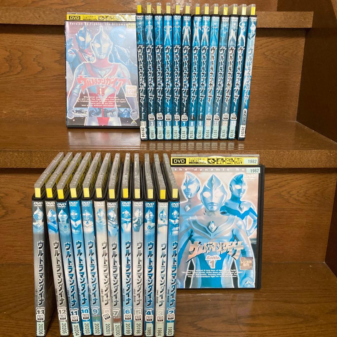 ウルトラマンダイナ全巻+ウルトラマンガイア全巻+ウルトラマンガイアSPECIAL