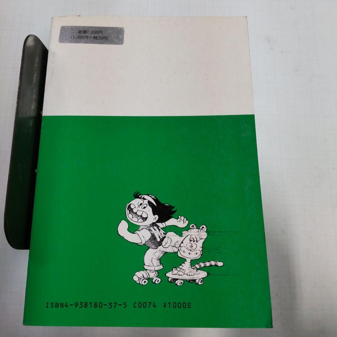 書き込み無し　晩成書房　中学校演劇脚本集　８冊まとめ売り