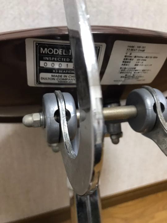 ダルトン★スツール