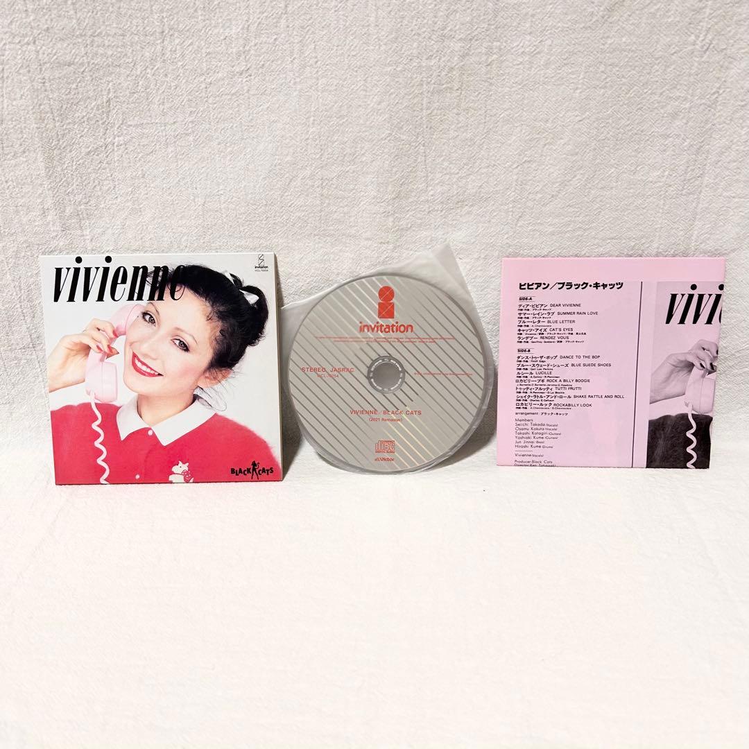 BLACK CATS HARAJUKU BIBLE 限定BOX クリームソーダ