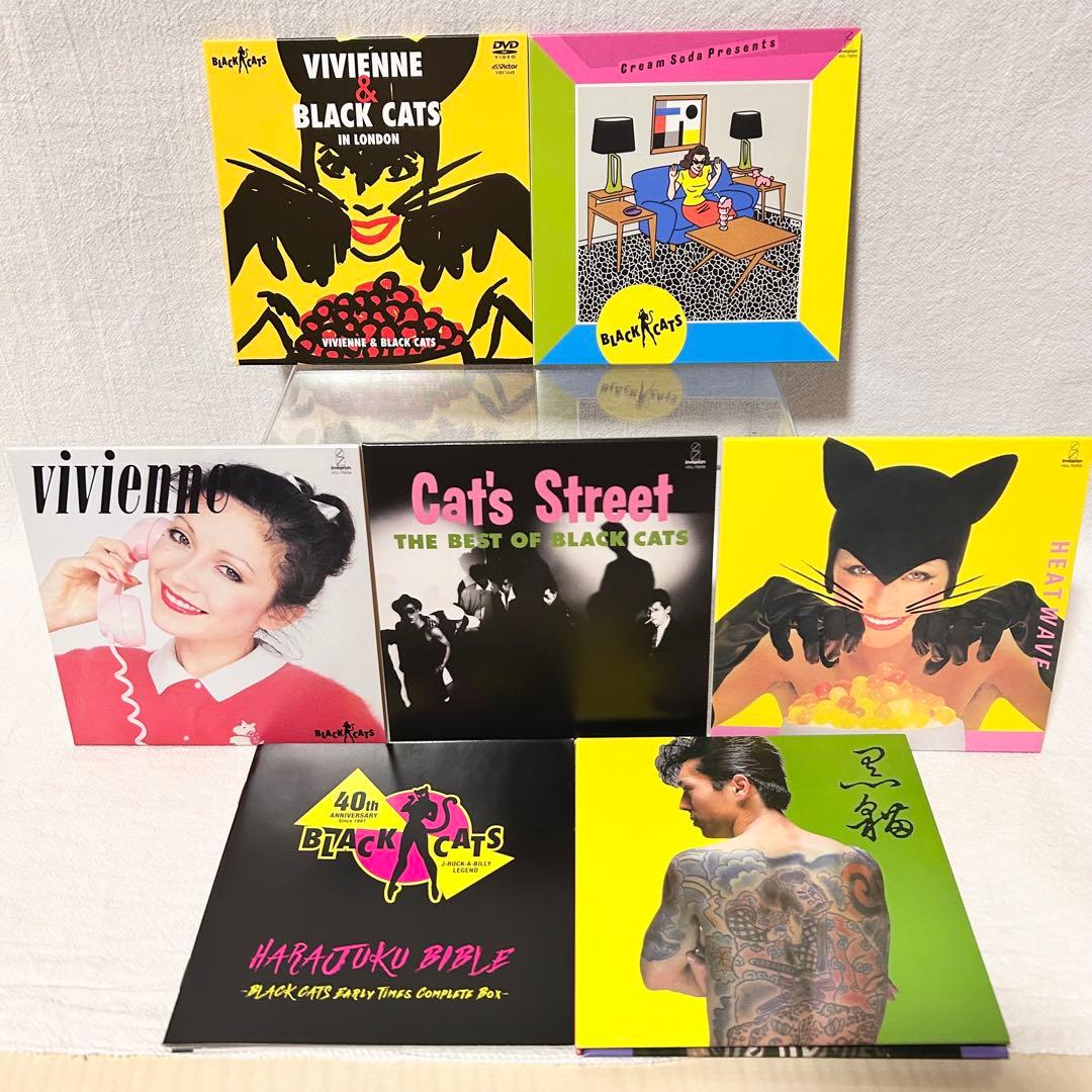 BLACK CATS HARAJUKU BIBLE 限定BOX クリームソーダ