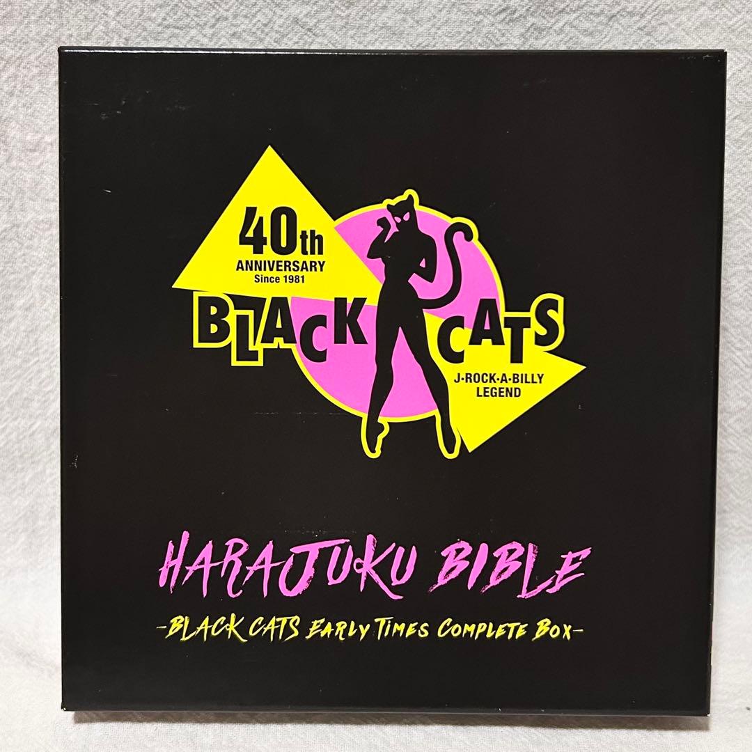 BLACK CATS HARAJUKU BIBLE 限定BOX クリームソーダ