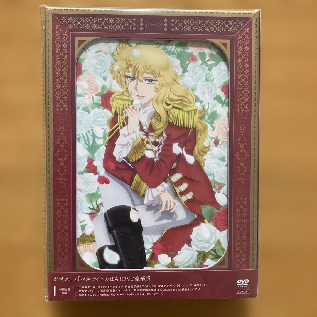 ベルサイユのばら 豪華版('25劇場アニメベルサイユのばら製作委員会)〈初回生…