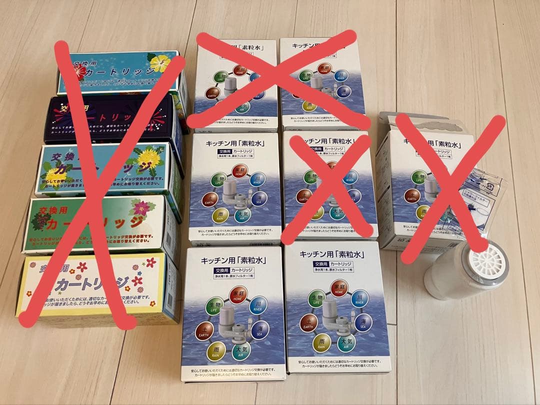 フリーサイエンス 交換用カートリッジ 素粒水（ECO） 3個まとめ売り