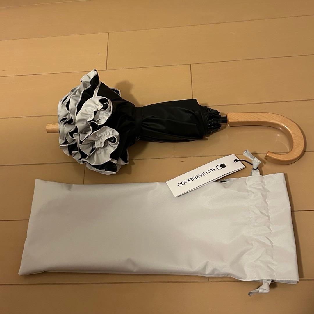 サンバリア100 2段折り　フリル　ホワイト　木曲がり手元