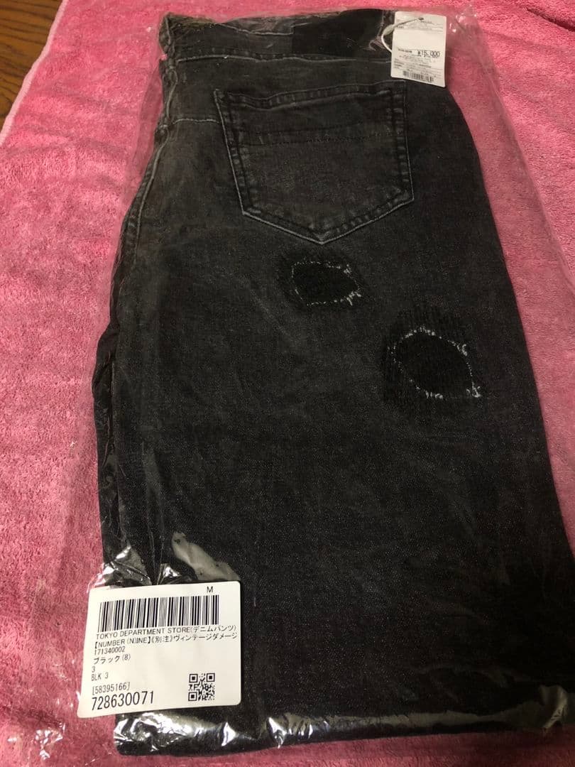 新品　ナンバーナイン　ダメージジーンズ　2本セット　NUMBER (N)INE