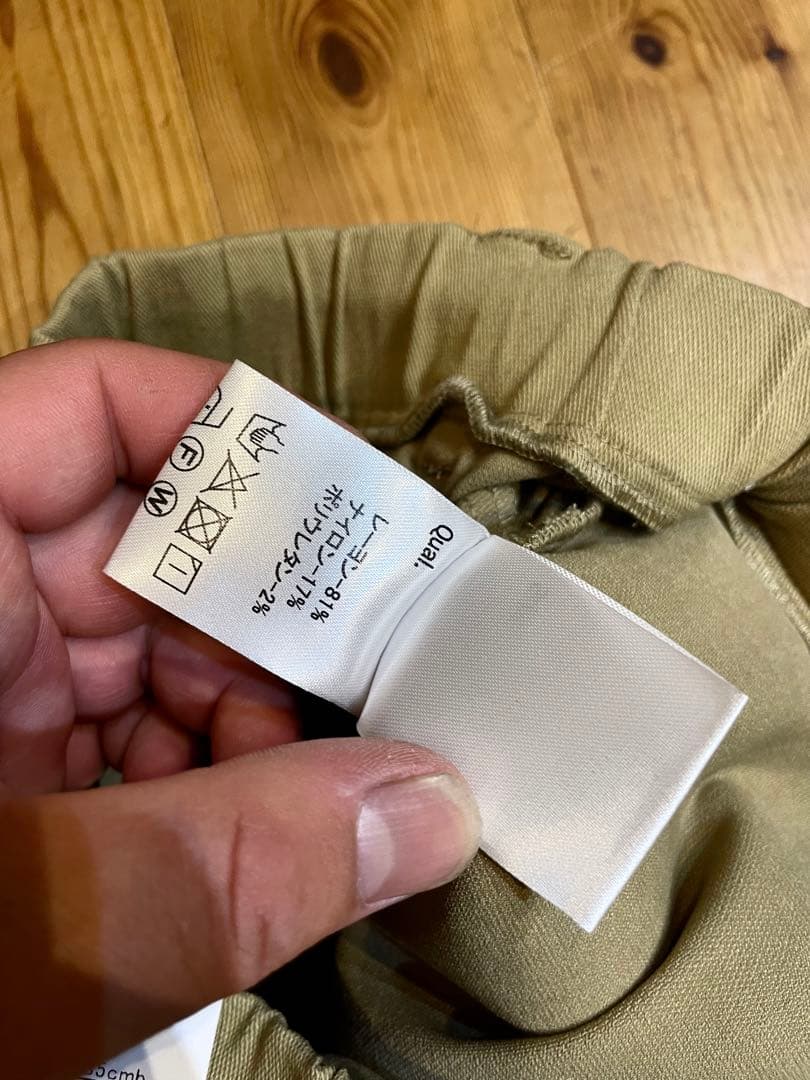 DTT 様　CAMBIO カンビオ　さ新品未使用タグ付き　サルエルパンツ