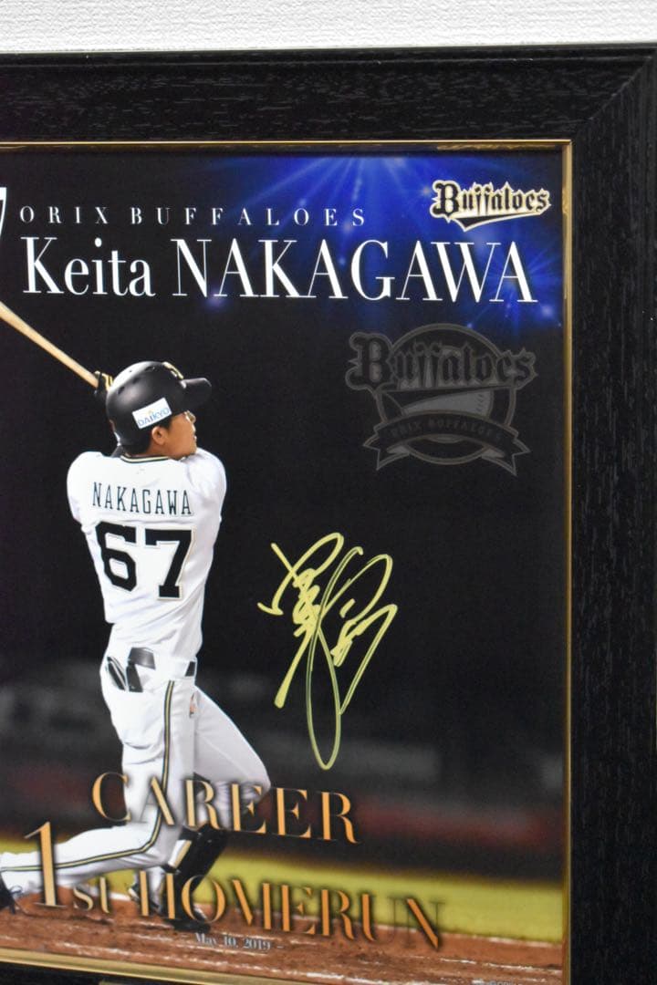 オリックスバファローズ　中川圭太　初本塁打記念直筆サイン入りフォトフレーム