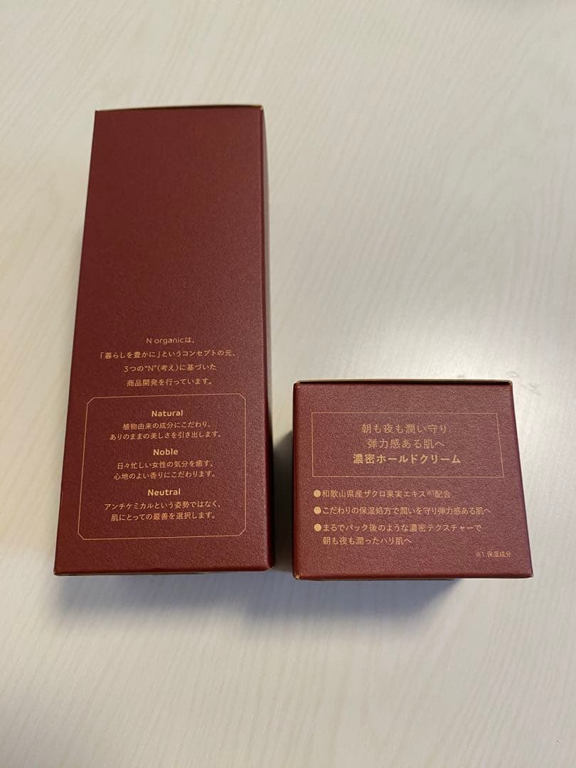 【新品・未開封】Nオーガニックプレナム ローション＆クリーム