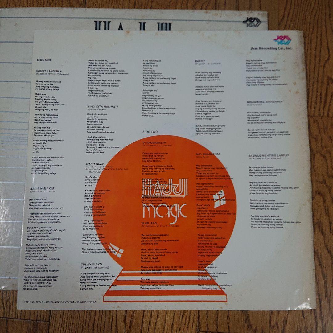HAJJI Alejandro MAGIC フィリピン・レアグルーヴ　希少LP