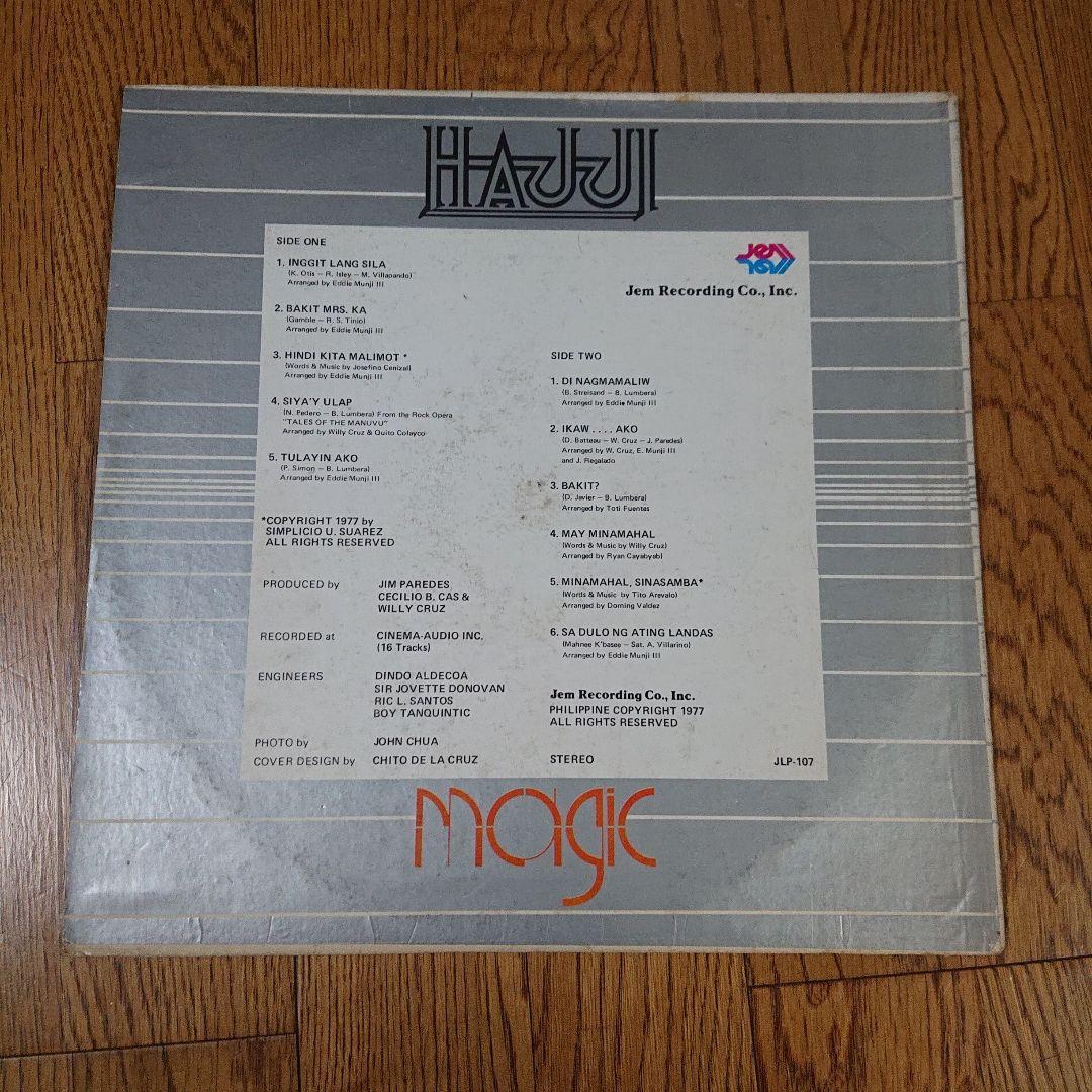 HAJJI Alejandro MAGIC フィリピン・レアグルーヴ　希少LP