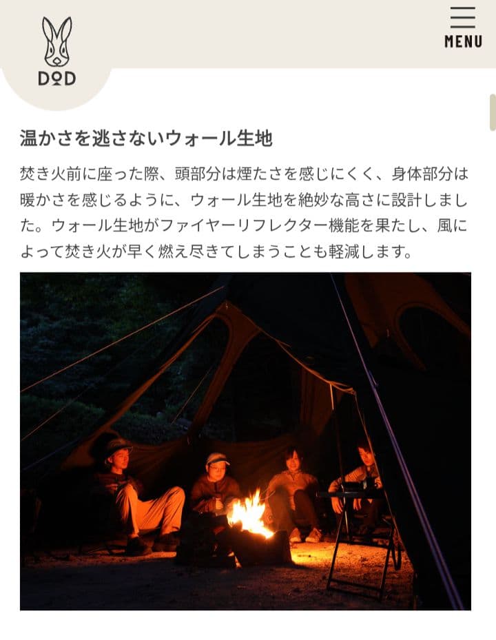 DOD レンコンテント 2L