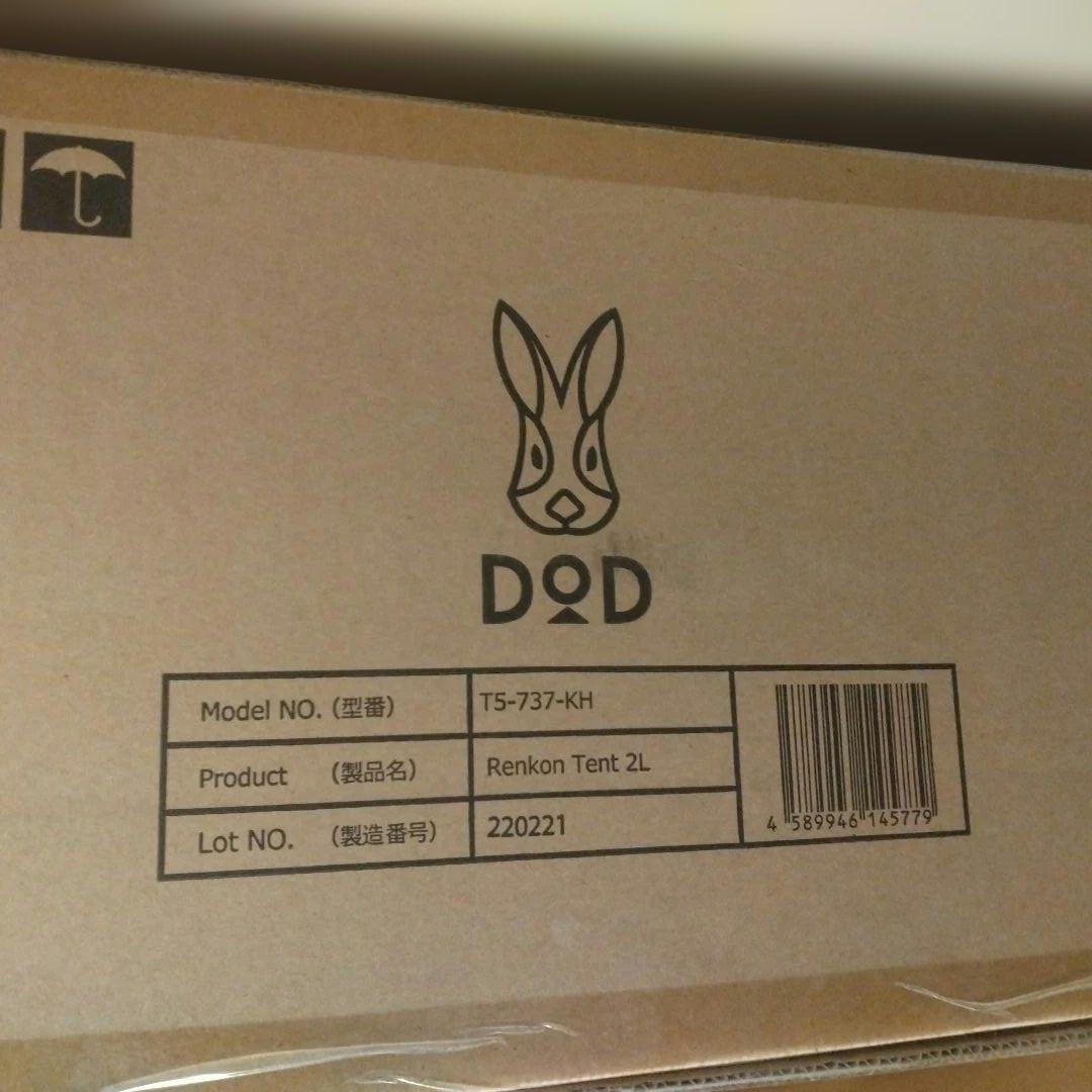 DOD レンコンテント 2L