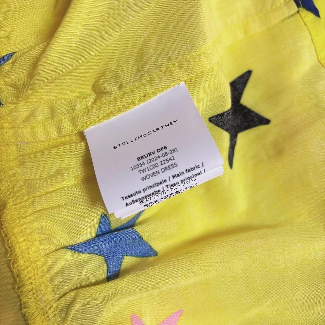新品　ステラマッカートニーキッズ 星柄ワンピース　8Y /定価3万円以上