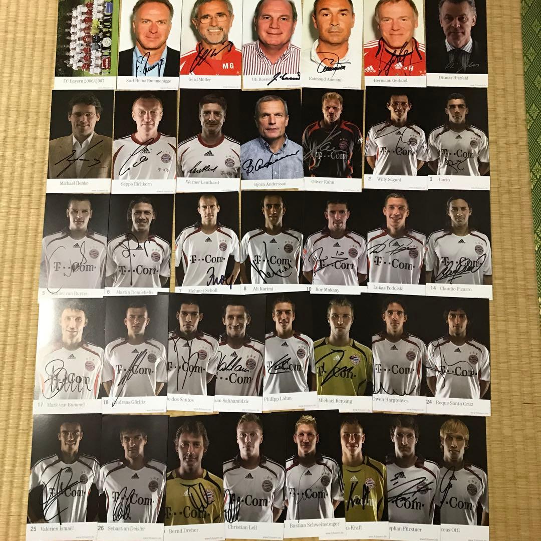 バイエルン 2006/07 直筆サイン入りクラブカード 36枚！ オートグラフ