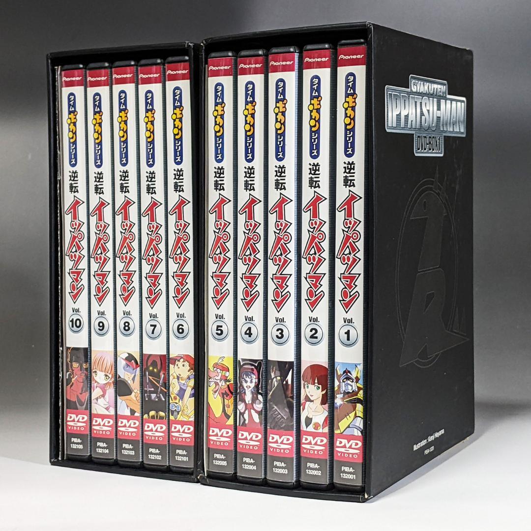 DVD-BOX1.2セット 逆転イッパツマン 全58話 タイムボカンシリーズ